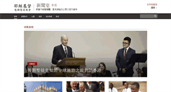 Desktop Screenshot of mormonnewsroom.hk